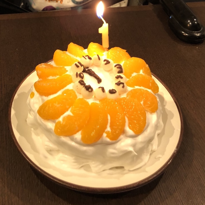 産まれた時刻 ケーキ バースデーケーキ レシピ 作り方 By Ri Ee 楽天レシピ 産まれた時刻 ケーキ バースデーケーキ レシピ 作り方 By Ri Ee 楽天レシピ